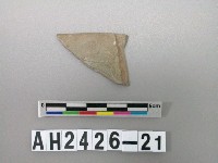 藏品(石矛殘件)的圖片